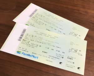 greenday ticket