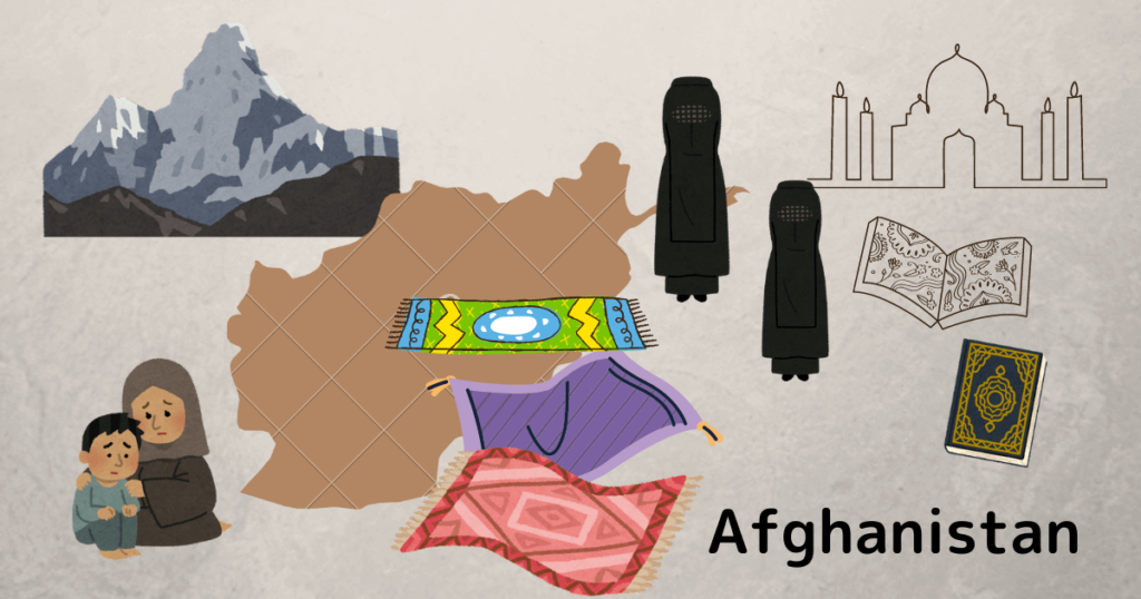 Afghanistan