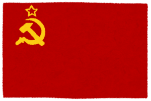 ソ連