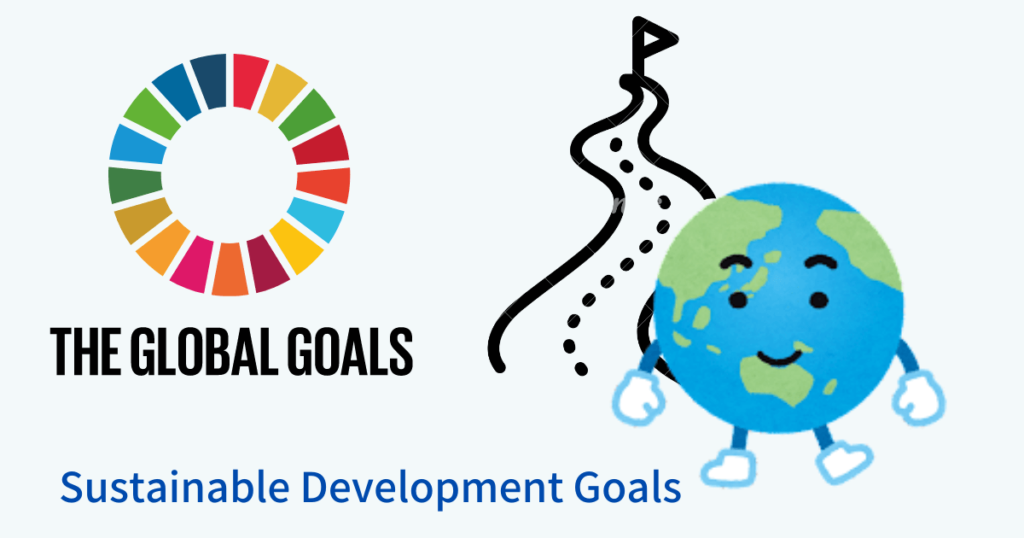 SDGS