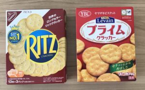 リッツプライム