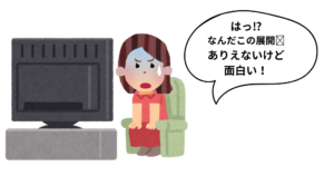 韓ドラ