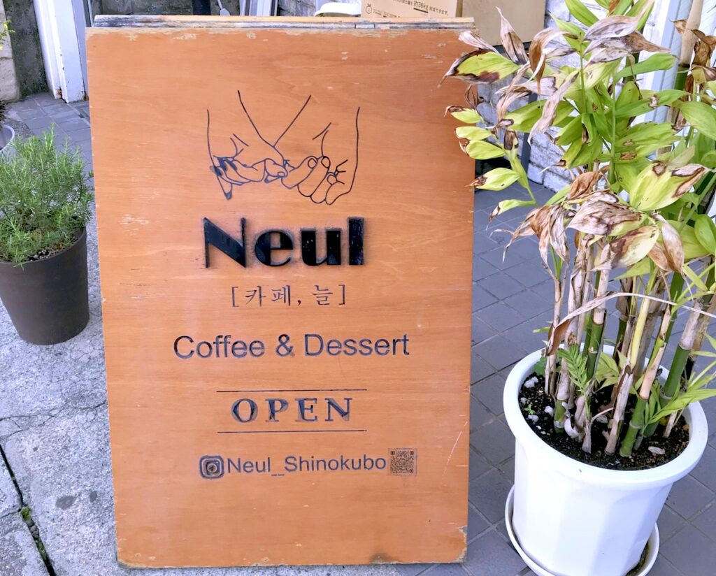 Nuel カフェ