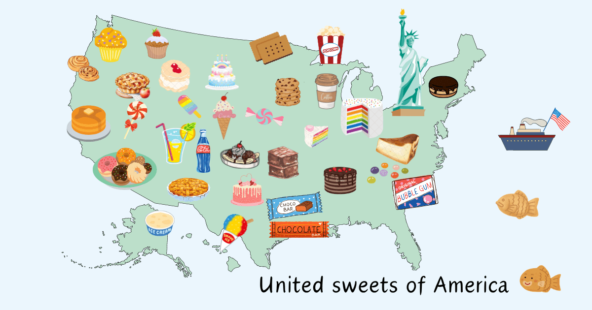 アメリカのお菓子達