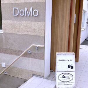 DOMO CAFE