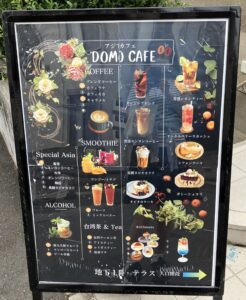 DOMO CAFE