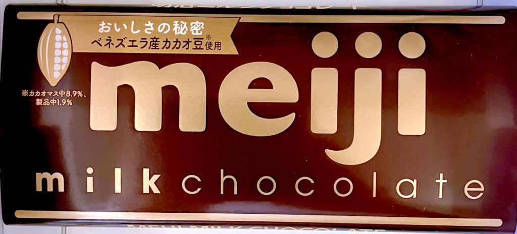 明治ミルクチョコレート