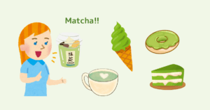 グリーンティー