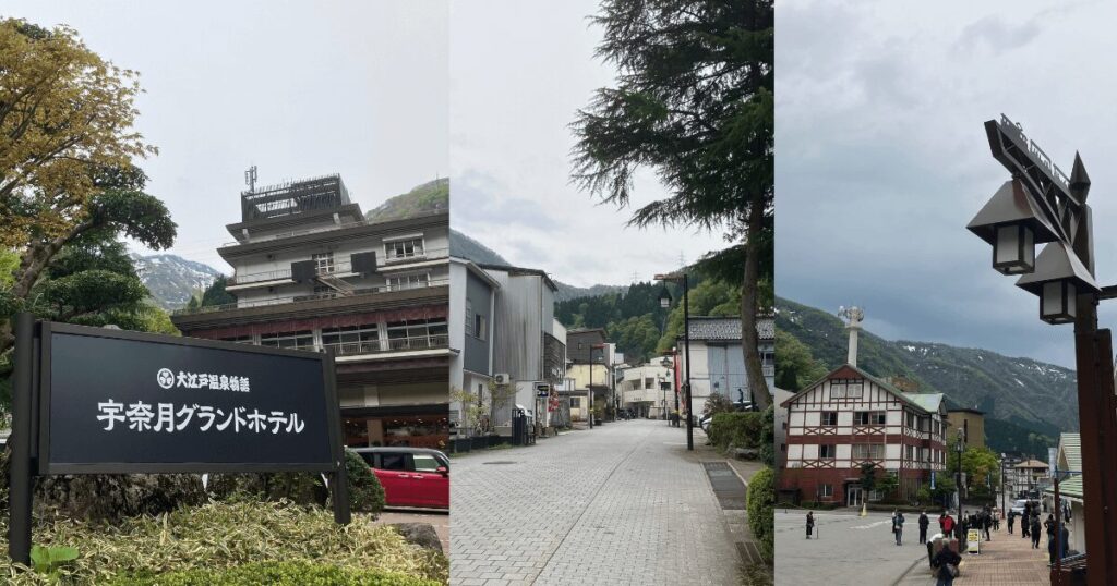 宇奈月温泉