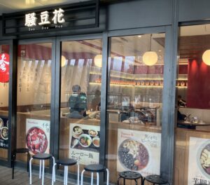 サオドファ