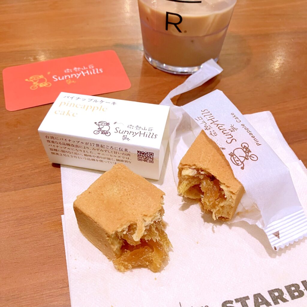 パイナップルケーキ