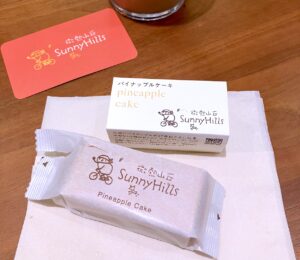 パイナップルケーキ
