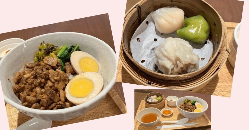 台湾セット