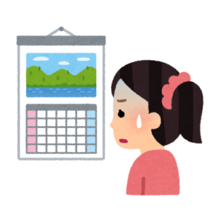 スケジュール
