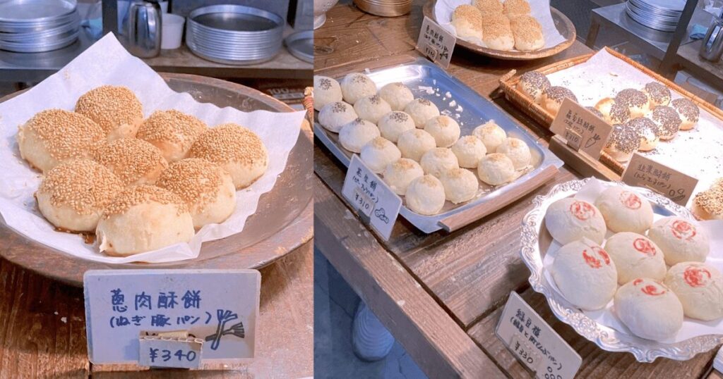 台湾パン