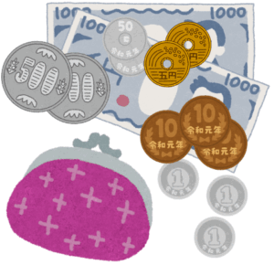 お金