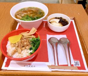 台湾満喫セット