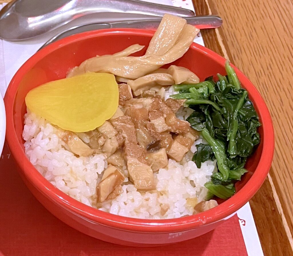 ルーローハン