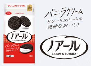 ノアール
