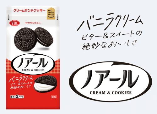 ノアール