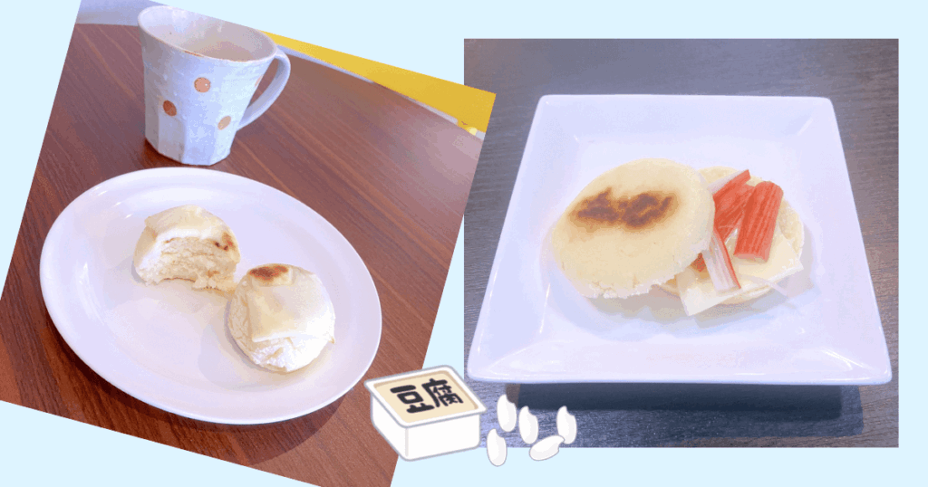 米粉豆腐パン