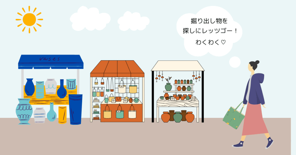 陶器市