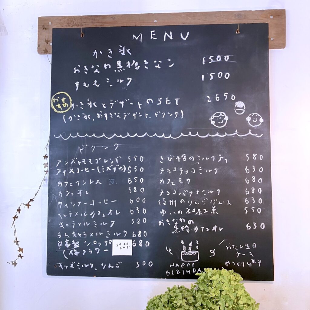 メニュー