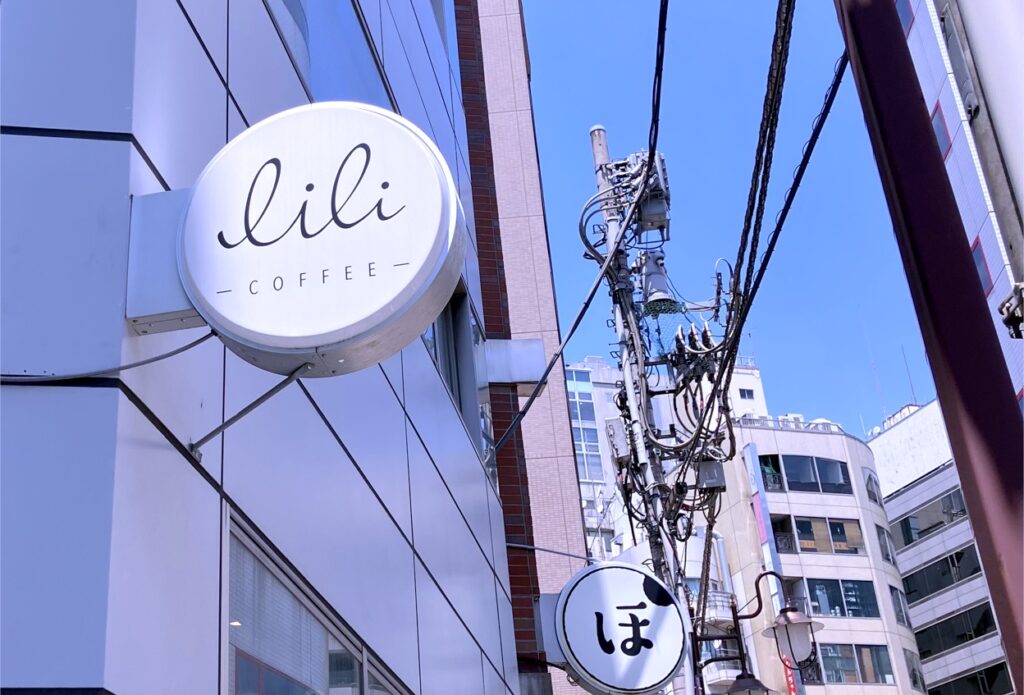 lili