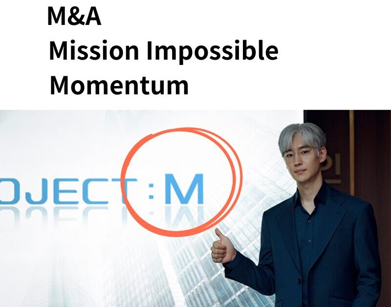プロジェクトM