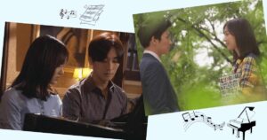 青のピアニスト