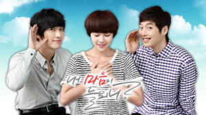 私の声が聞こえる