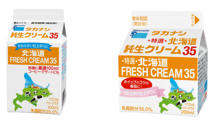 生クリーム