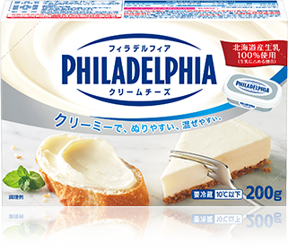 フィラデルフィアクリームチーズ