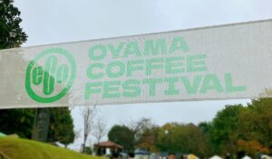 小山コーヒーフェスティバル