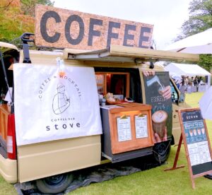 小山コーヒーフェスティバル