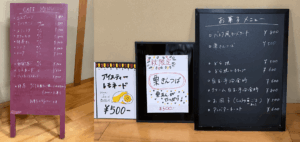 ぼうす’n coffeeメニュー