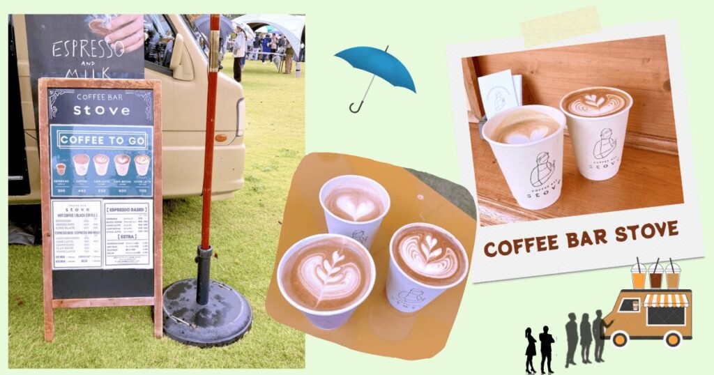 小山コーヒーフェスティバル2025