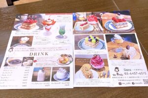 リスカフェメニュー