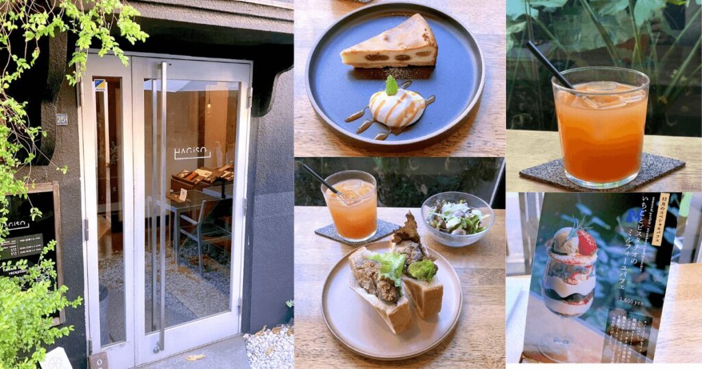 ハギカフェサバサンド