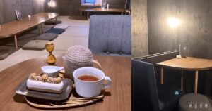 天音茶寮