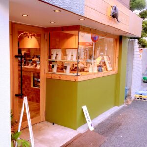 カフェアルマジロ