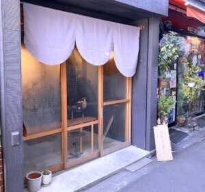 天音茶寮