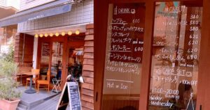 谷中のおやつ屋がようし