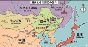 満州