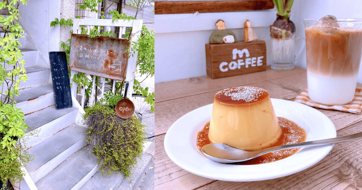 まめしばこーひー