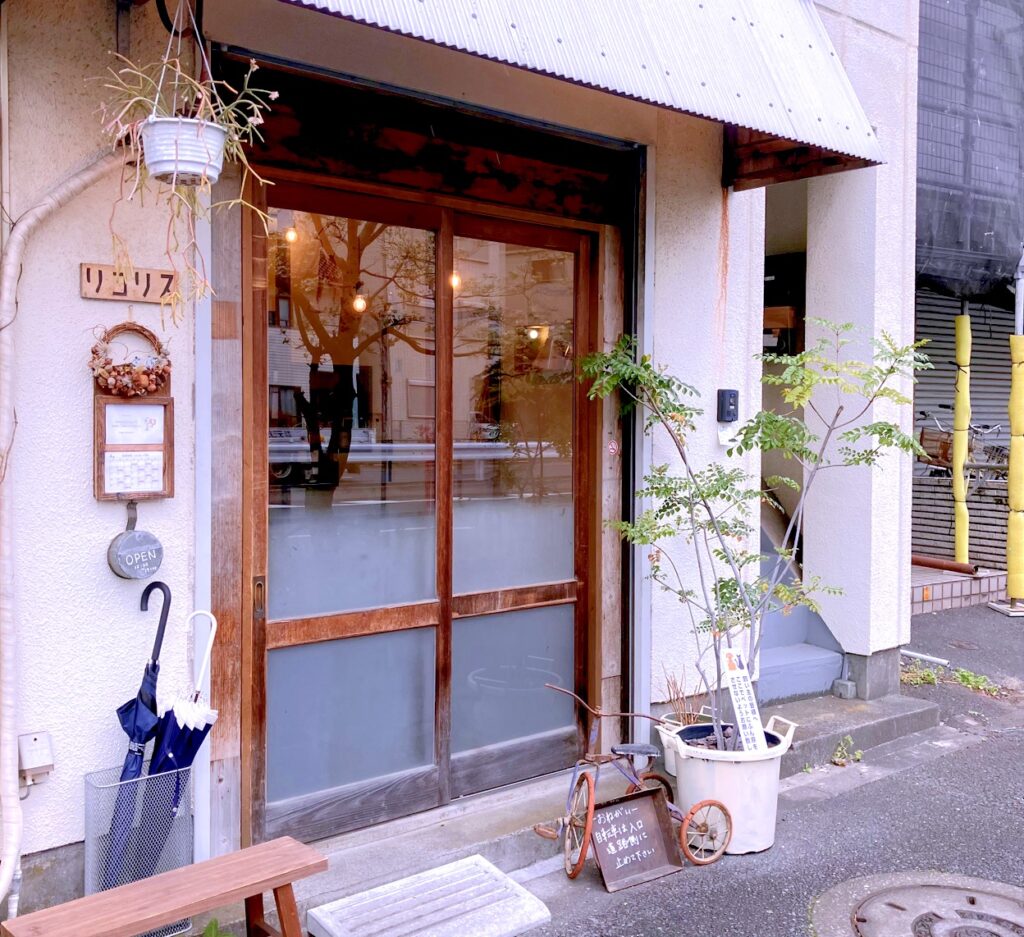 リコリス