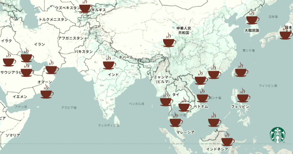 スタバアジア