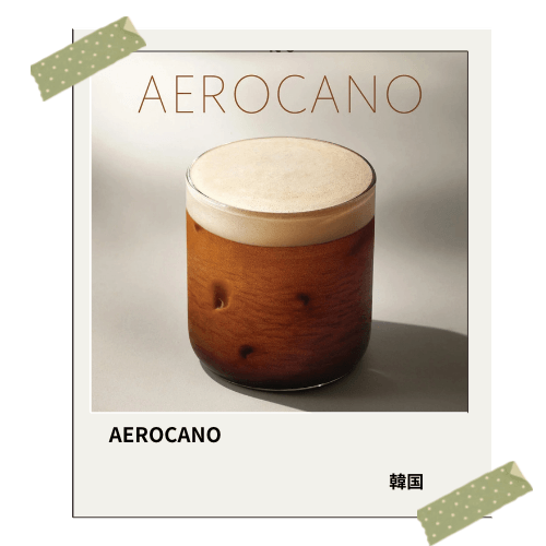 AEROCANO