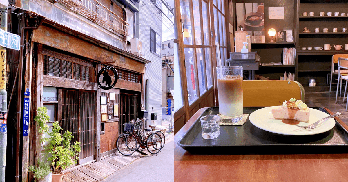 古民家カフェこぐま